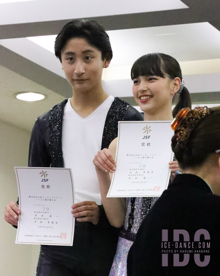 Kiara Nakanishi & Kaichi Yoneta 