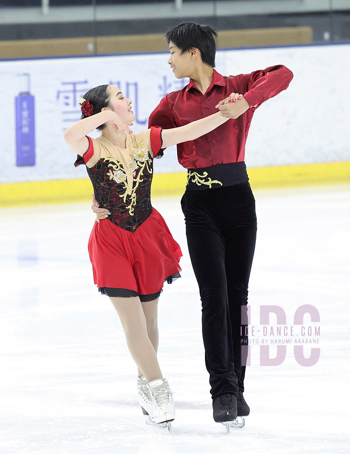 Erin Akita & Haruki Tsuchiya