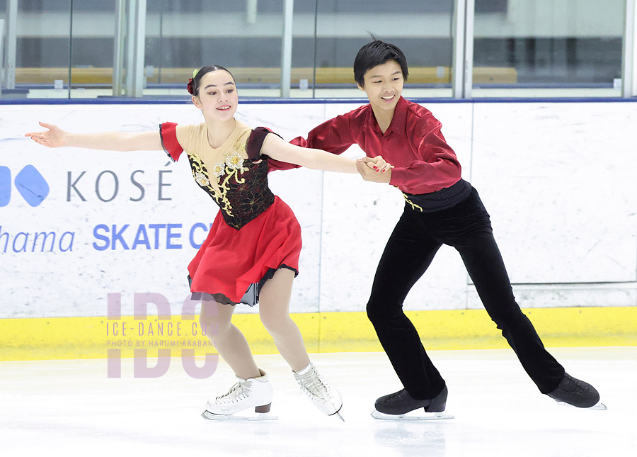 Erin Akita & Haruki Tsuchiya