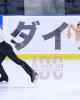 Ayumi Shibayama & Tomoki Kimura