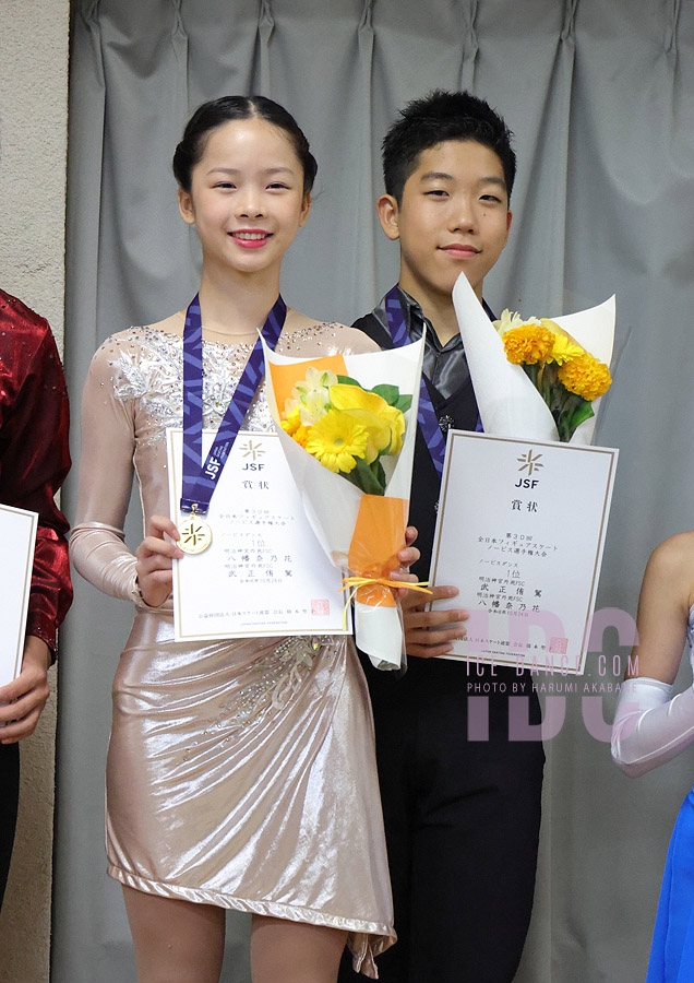 Nahona Yahata & Yuga Takemasa